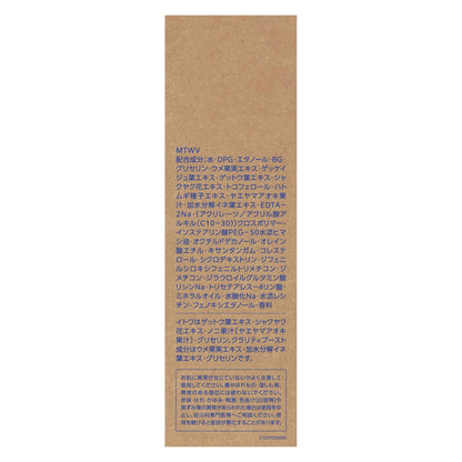 雪肌精　　クリアウェルネス　　ナチュラル　ドリップ　200mL