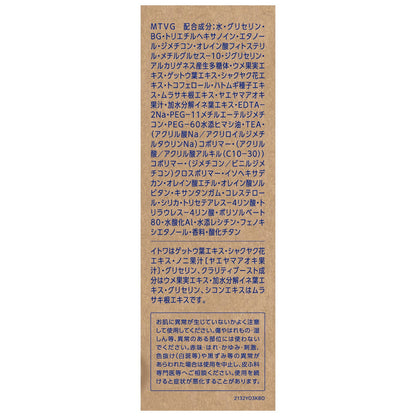 雪肌精　　クリアウェルネス　　スムージング　ミルク　140mL