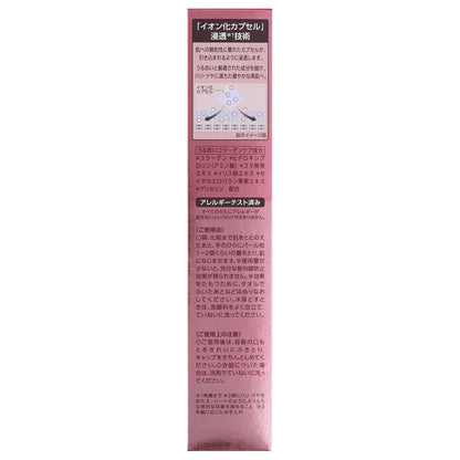 リンクルホワイトＵＶエマルジョン　35g