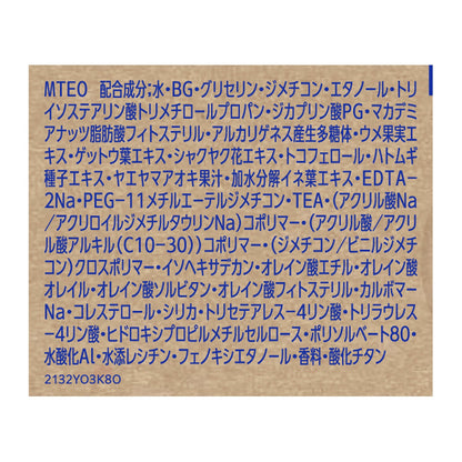 雪肌精　　クリアウェルネス　　ホイップ　シールド　クリーム　40g