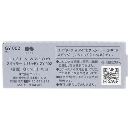 Ｗアイブロウスタイラー（リキッド）　0.3g
