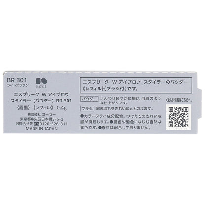 Ｗアイブロウスタイラー（パウダー）　0.4g
