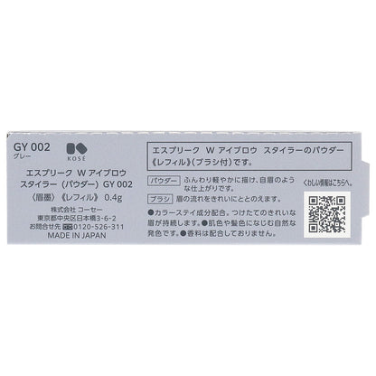 Ｗアイブロウスタイラー（パウダー）　0.4g