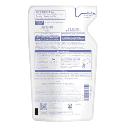 ザ ウォーター メイト　150mL
