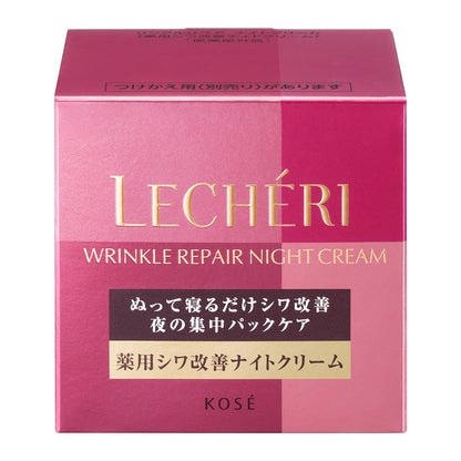 リンクルリペアナイトクリーム　40g