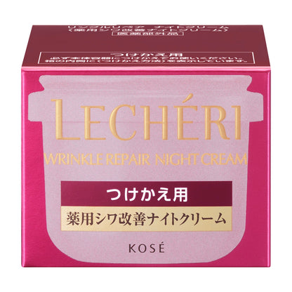 リンクルリペアナイトクリーム　40g
