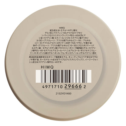 マディソン５８マットテクスチュアワックス　50g