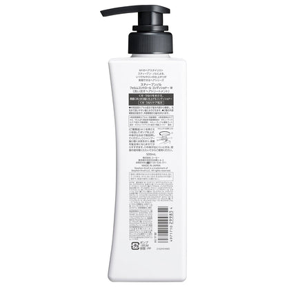 フォルムコントロールコンディショナーＷ　500mL