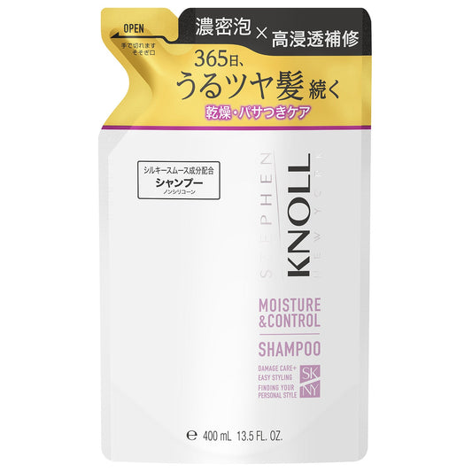 モイスチュアコントロールシャンプーＷ　400mL