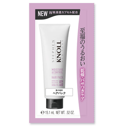 モイスチュアコントロールヘアパックＷ　15g