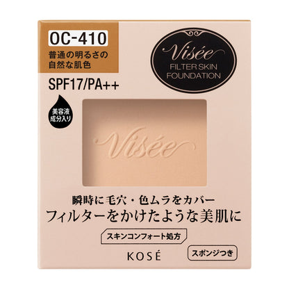 フィルタースキンファンデーション　10g
