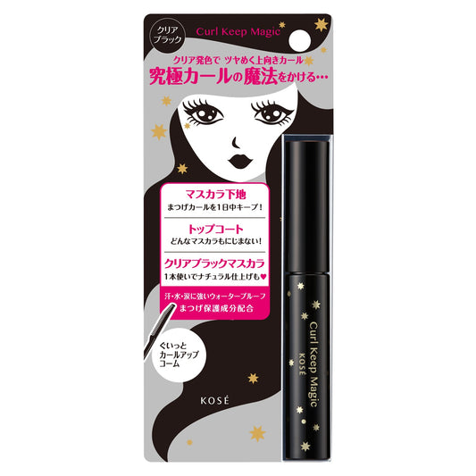 カールキープマジック　5.5mL