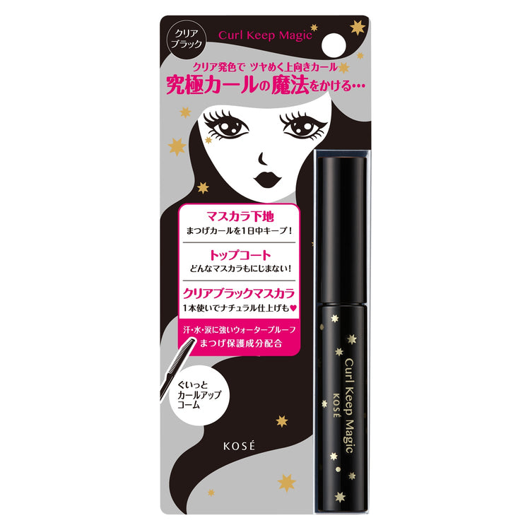 カールキープマジック　5.5mL