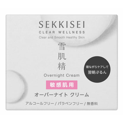 雪肌精　　クリアウェルネス　　オーバーナイト　クリーム　40g