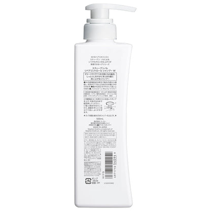 リペアコントロールシャンプーＷ　500mL