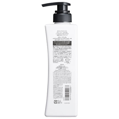 リペアコントロールコンディショナーＷ　500mL