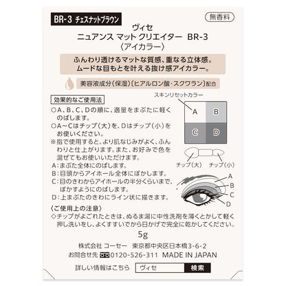 ニュアンスマットクリエイター　5g