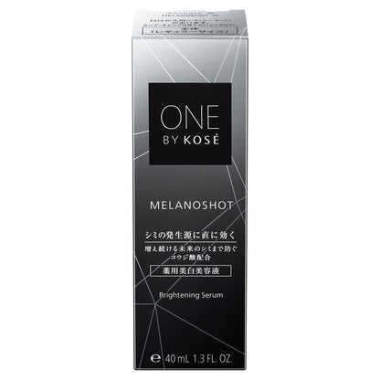 メラノショット  Ｗ　40mL