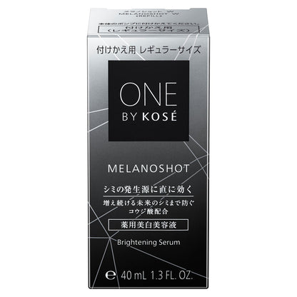 メラノショット  Ｗ　40mL