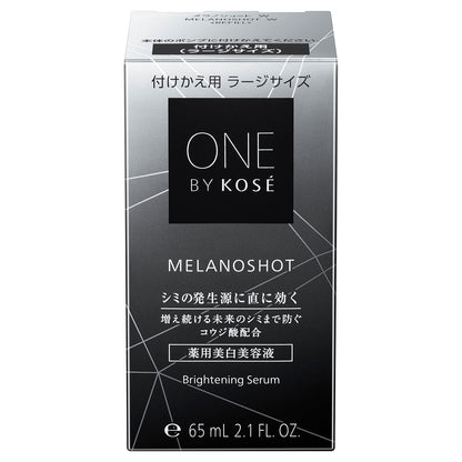 メラノショット  Ｗ　65mL