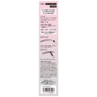 ウォータープルーフアイブロウ（しずく型芯）　0.3g