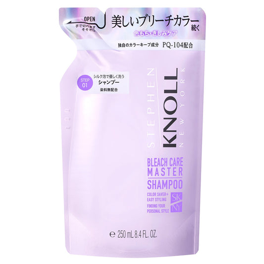 ブリーチケアマスターシャンプー　250mL