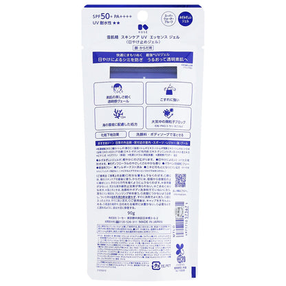 雪肌精　　スキンケア　ＵＶ　　エッセンス ジェル　90g