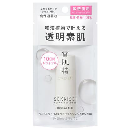 雪肌精　　クリアウェルネス　　リファイニング　ミルク　ＳＳ　20mL