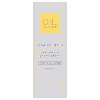 クリアピール セラム　120mL
