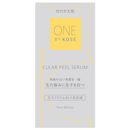 クリアピール セラム　120mL