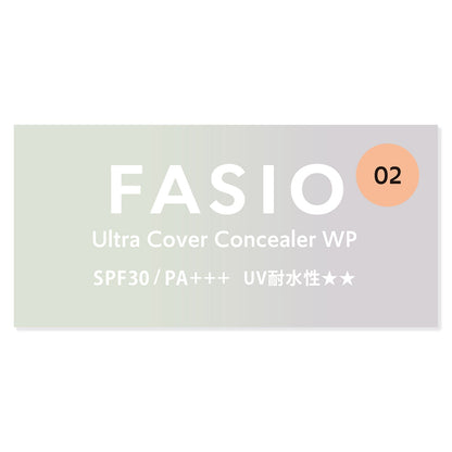 ウルトラカバーコンシーラーＷＰ　10g
