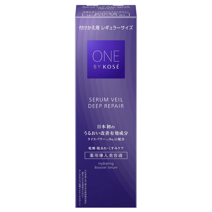 セラムヴェール ディープリペア　60mL