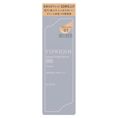 スピードフィニッシュセラムＢＢカバー　30g
