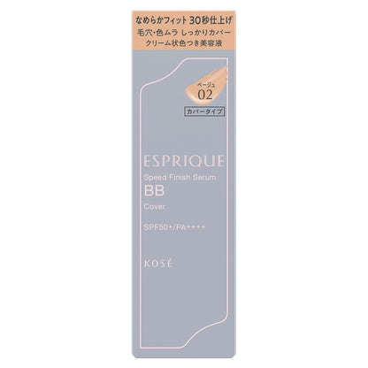スピードフィニッシュセラムＢＢカバー　30g