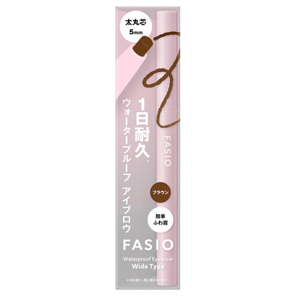 ウォータープルーフアイブロウ（太丸芯）　0.7g