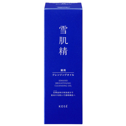 薬用雪肌精  ブライトニング  クレンジング オイル
　150mL