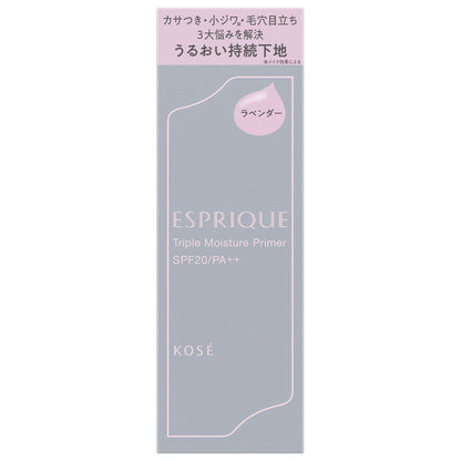 トリプルモイスチュアプライマー　30g