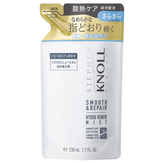 ハイドロリニューミストスムースリペアＡ　230mL