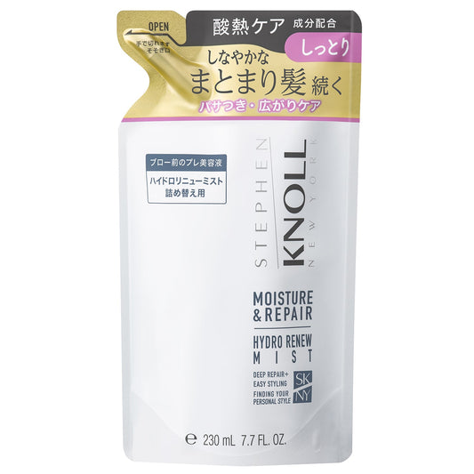 ハイドロリニューミストモイスチュアリペアＡ　230mL