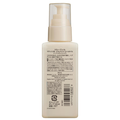 マディソン５８グラムマジックカールオイル　80mL