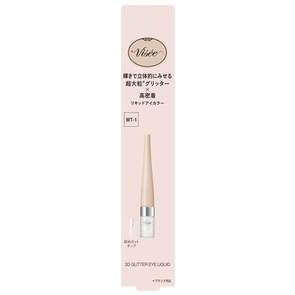 ３Ｄグリッターアイリキッド　3.3mL