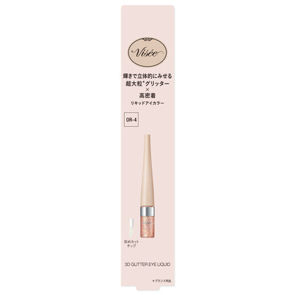 ３Ｄグリッターアイリキッド　3.3mL