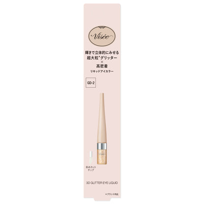 ３Ｄグリッターアイリキッド　3.3mL