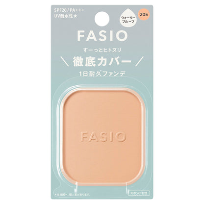 ヒトヌリカバー耐久ファンデーション　10g