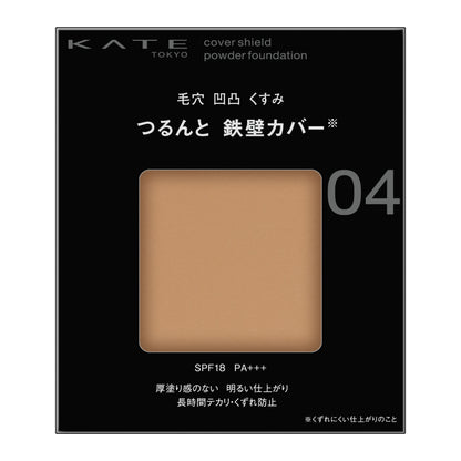 カバーシールド　パウダーファンデーション　9G