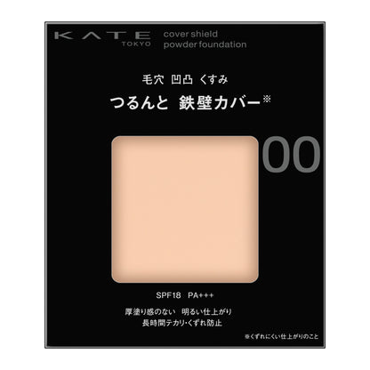 カバーシールド　パウダーファンデーション　9G