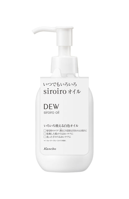 白色オイル　本体