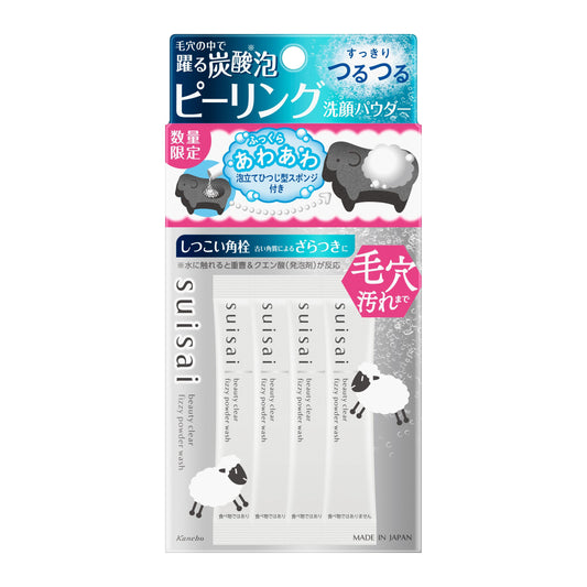 ビューティクリア　ピーリング　パウダーウォッシュ　32G
