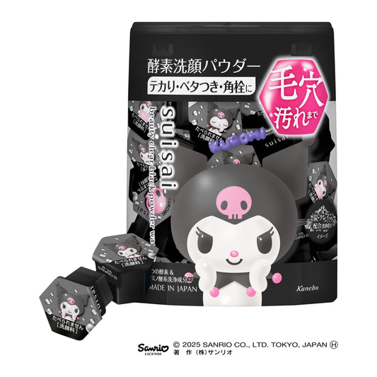 ビューティクリア　ブラック　パウダーウォッシュ　12.8G