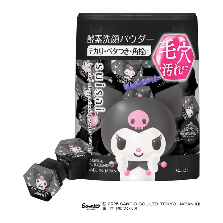 ビューティクリア　ブラック　パウダーウォッシュ　12.8G